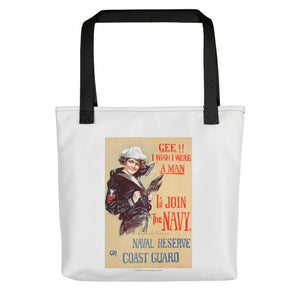World War I recruiting poster, 1918 (tote)